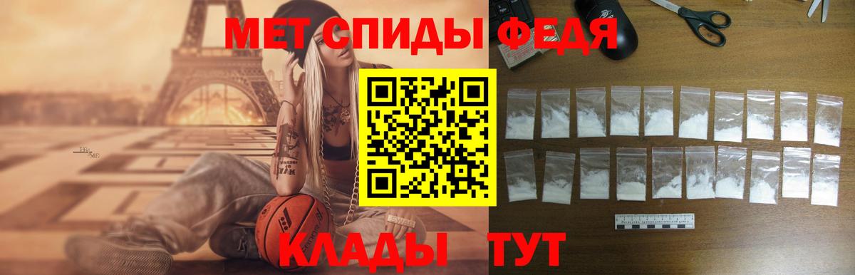 Амфетамин 97%  АМФЕТАМИН  Приморско-Ахтарск  Вход с VPN 