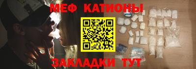 первитин Бугуруслан