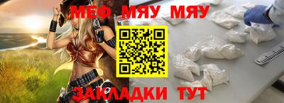 первитин Бугуруслан