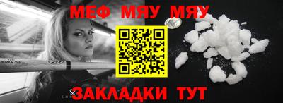первитин Бузулук
