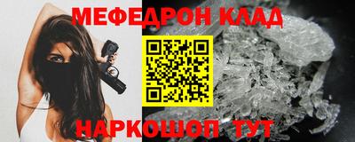 первитин Бузулук