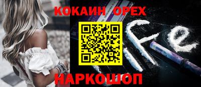 первитин Бугуруслан