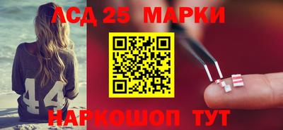 спайс Будённовск