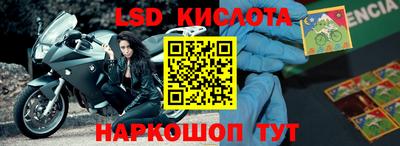 первитин Бугуруслан