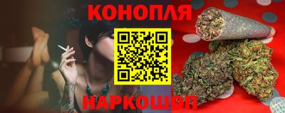 спайс Будённовск