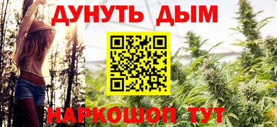 спайс Будённовск