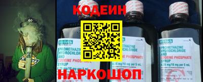 спайс Будённовск