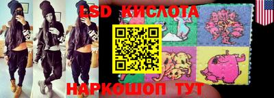 спайс Будённовск
