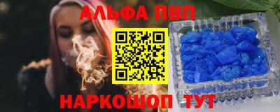 первитин Бузулук