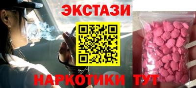 спайс Будённовск