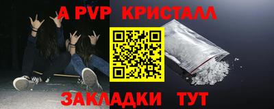 первитин Бузулук