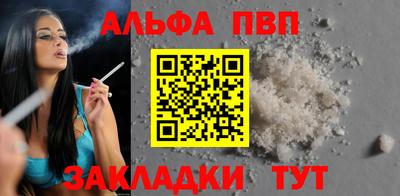 первитин Бугуруслан