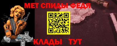 первитин Бугуруслан