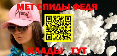 спайс Будённовск