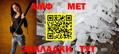 первитин Бугуруслан
