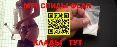 первитин Бузулук