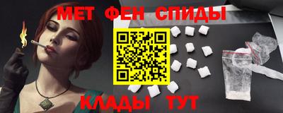 спайс Будённовск