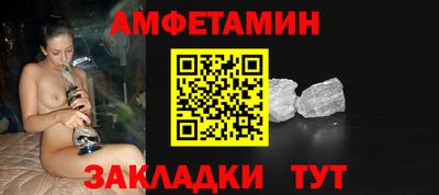 спайс Будённовск