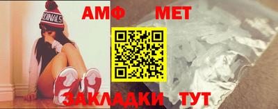 первитин Бугуруслан