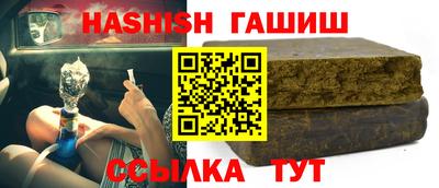 спайс Будённовск