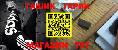 спайс Будённовск