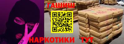 спайс Будённовск