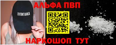 спайс Будённовск