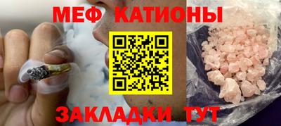 первитин Бугуруслан