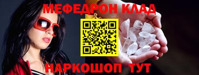 спайс Будённовск