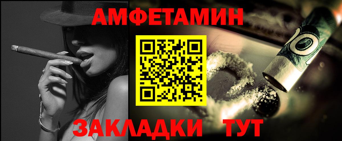 Метамфетамин Methamphetamine Приморско-Ахтарск
