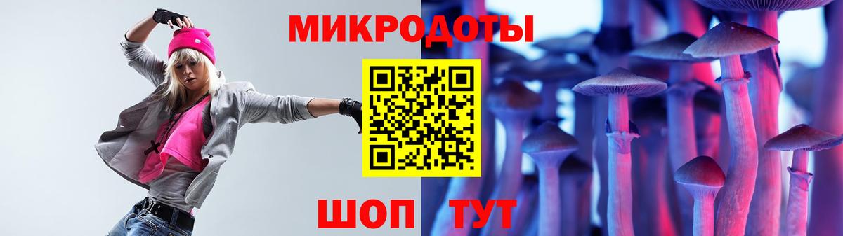 Галлюциногенные грибы прущие грибы  Вход с VPN  Приморско-Ахтарск 