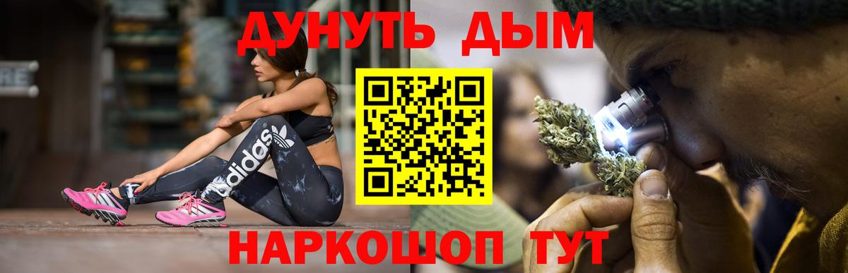 Приморско-Ахтарск  Марихуана Amnesia  Бошки марихуана THC 21%  Каннабис марихуана  Вход с VPN 