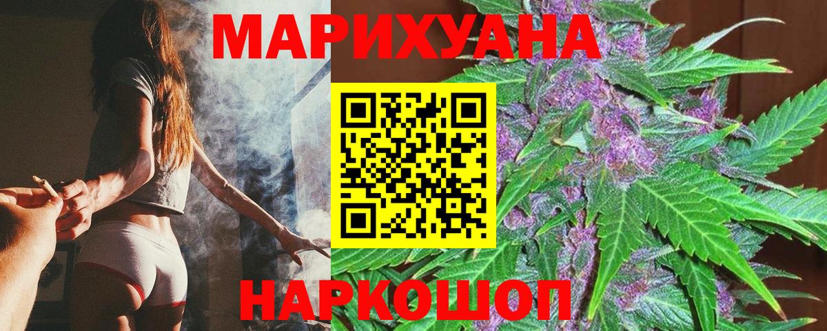 Канабис VHQ Приморско-Ахтарск
